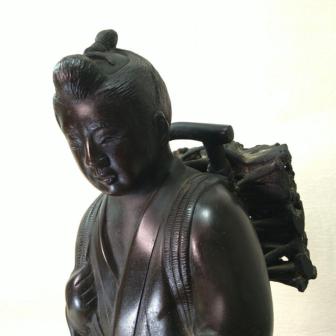 A484 二宮金次郎 ブロンズ像 薪取り外し可 銅製 オブジェ 彫刻 - メルカリ