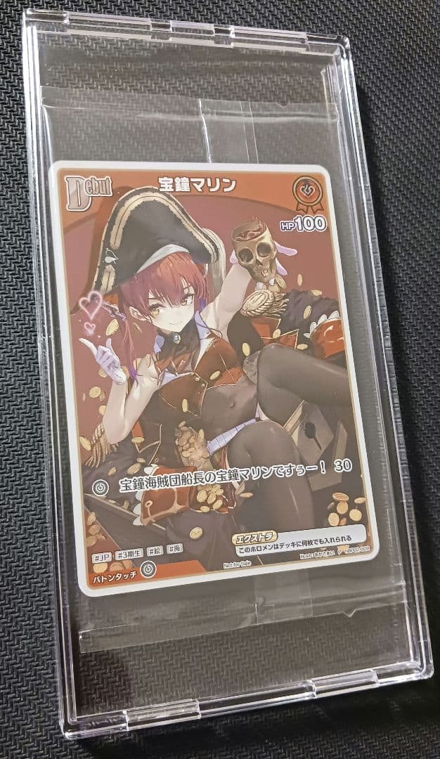 【未開封】宝鐘マリン　プロモカード　Ahoy!!キミたちみんなパイレーツ