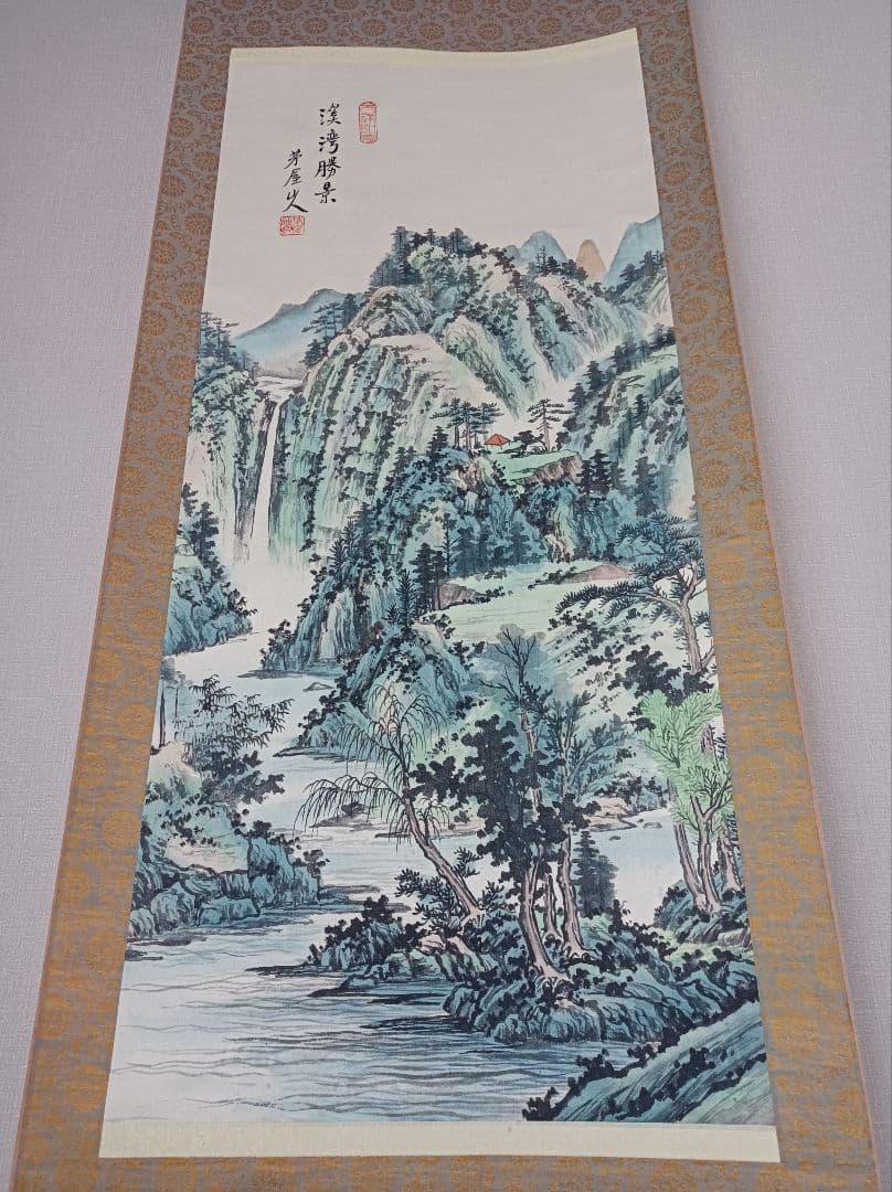 レア おもてなし 軸 絵 龍脈 金運 山水 滝 中国風水 美術 骨董 インテリア 軸 開運 金運 おもてなし 絵 龍神 滝 山水 魚 中国 美術 骨董 インテリア