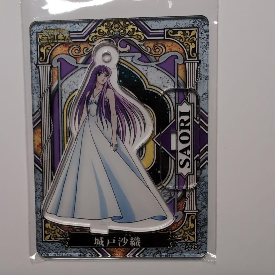 聖闘士星矢　アクリルdeカード 2弾　全25種