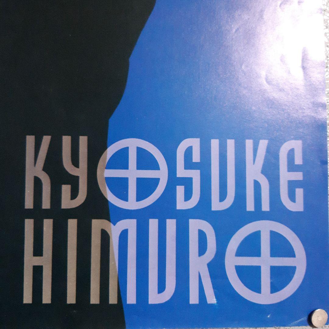 氷室京介 ポスター パチパチ 1993年2月号 付録 KISS ME時代 - メルカリ