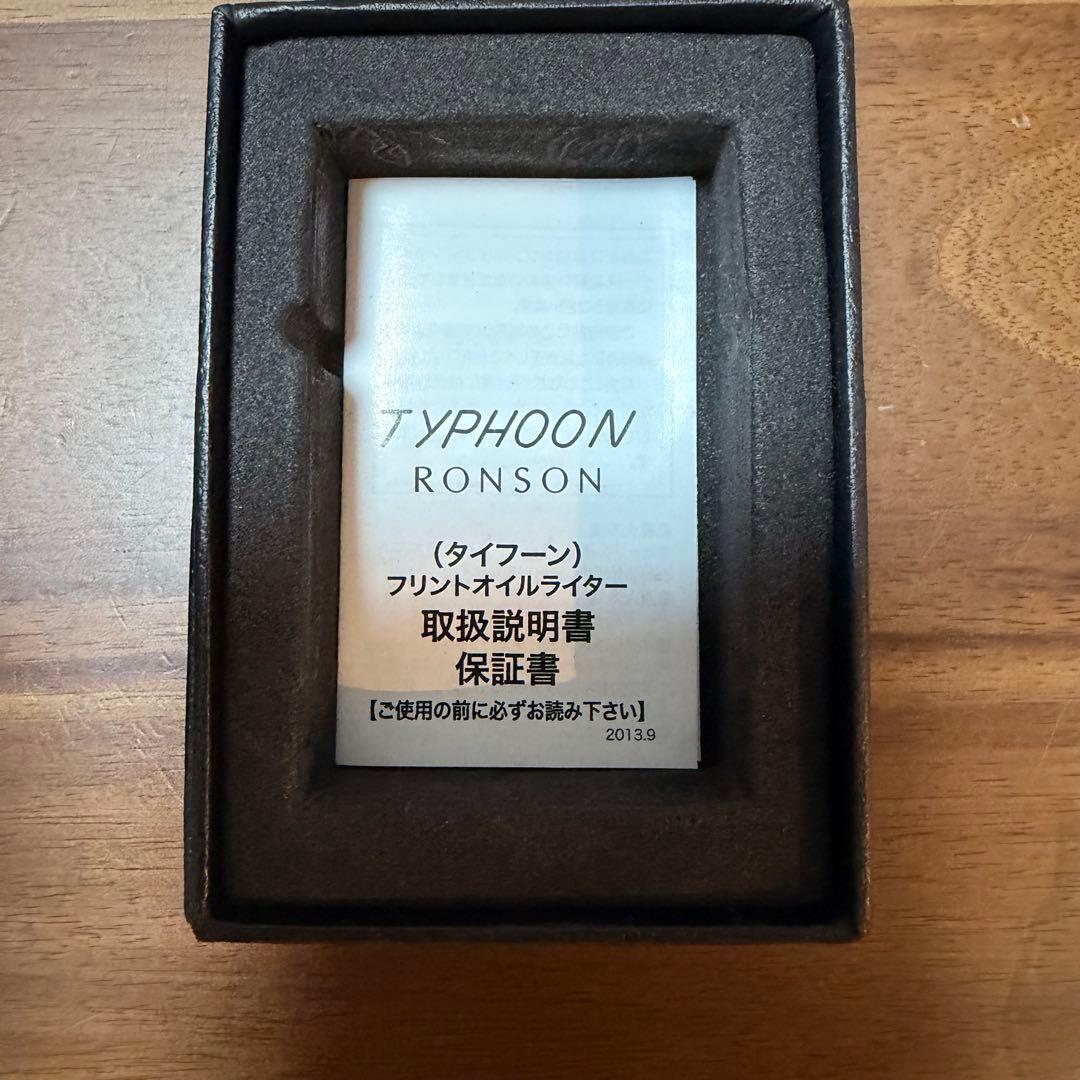 ペルソナ4 足立透 RONSON ライター｜ペルソナ4 足立透 RONSON ライター