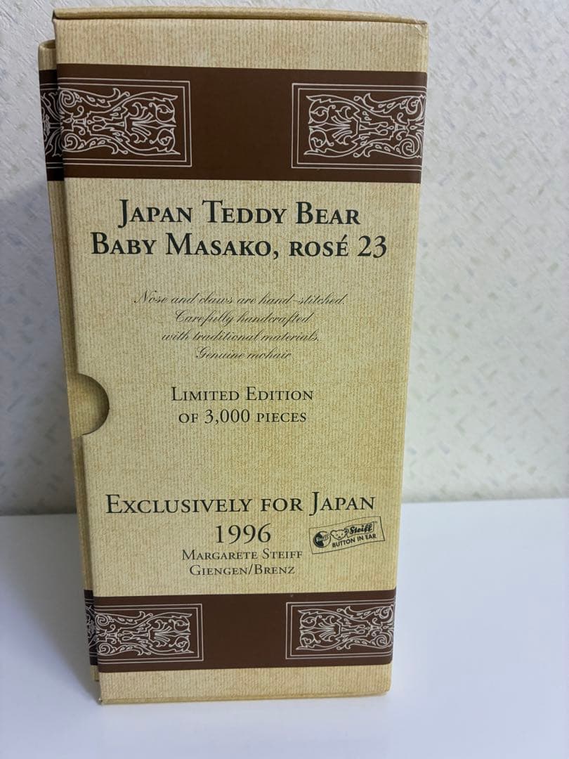 シュタイフ BABY MASAKO.ROSE 23 シュタイフ☆1996年限定 BABY MASAKO