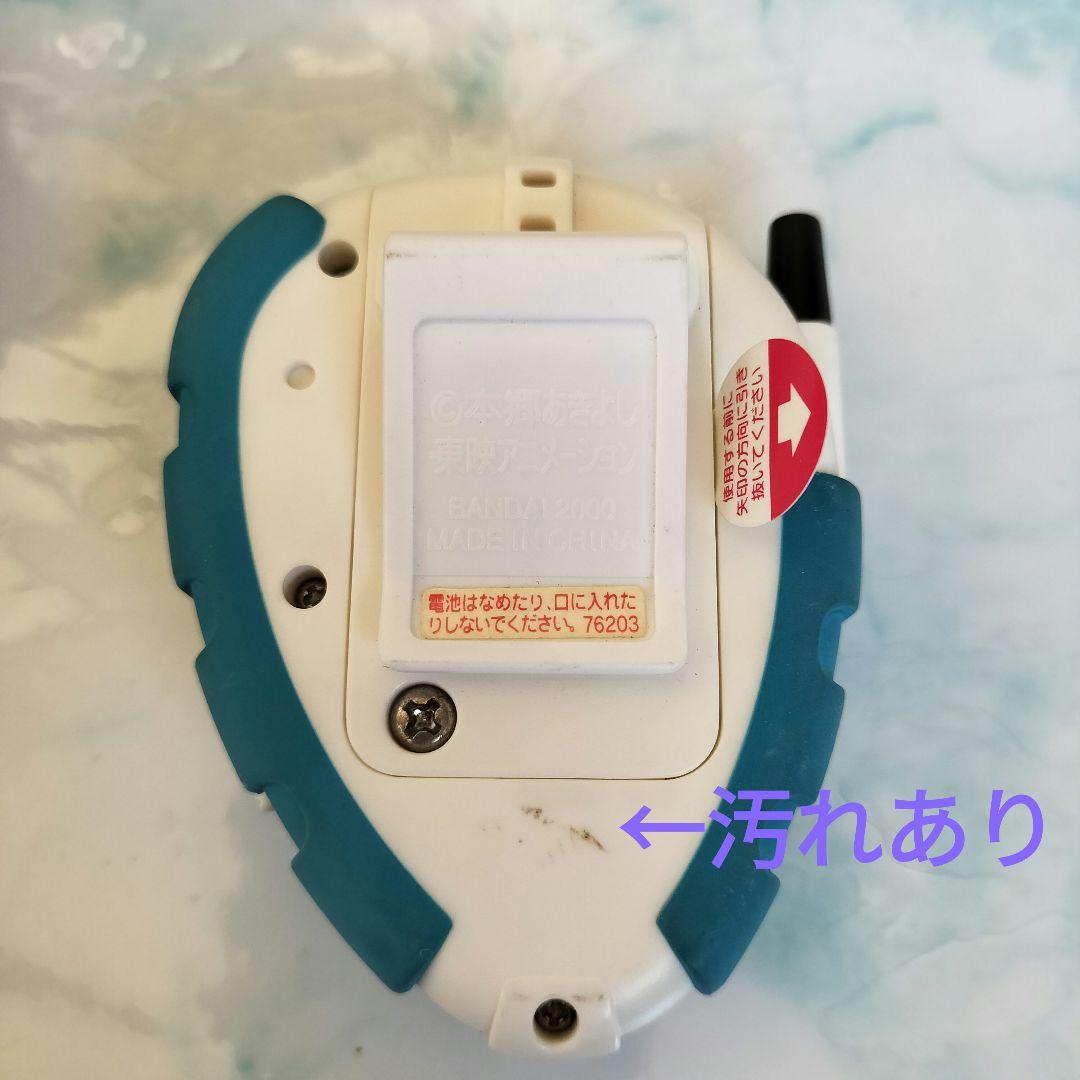 デジモンアドベンチャー02　デジヴァイスD-3 ブイモンVer 箱付