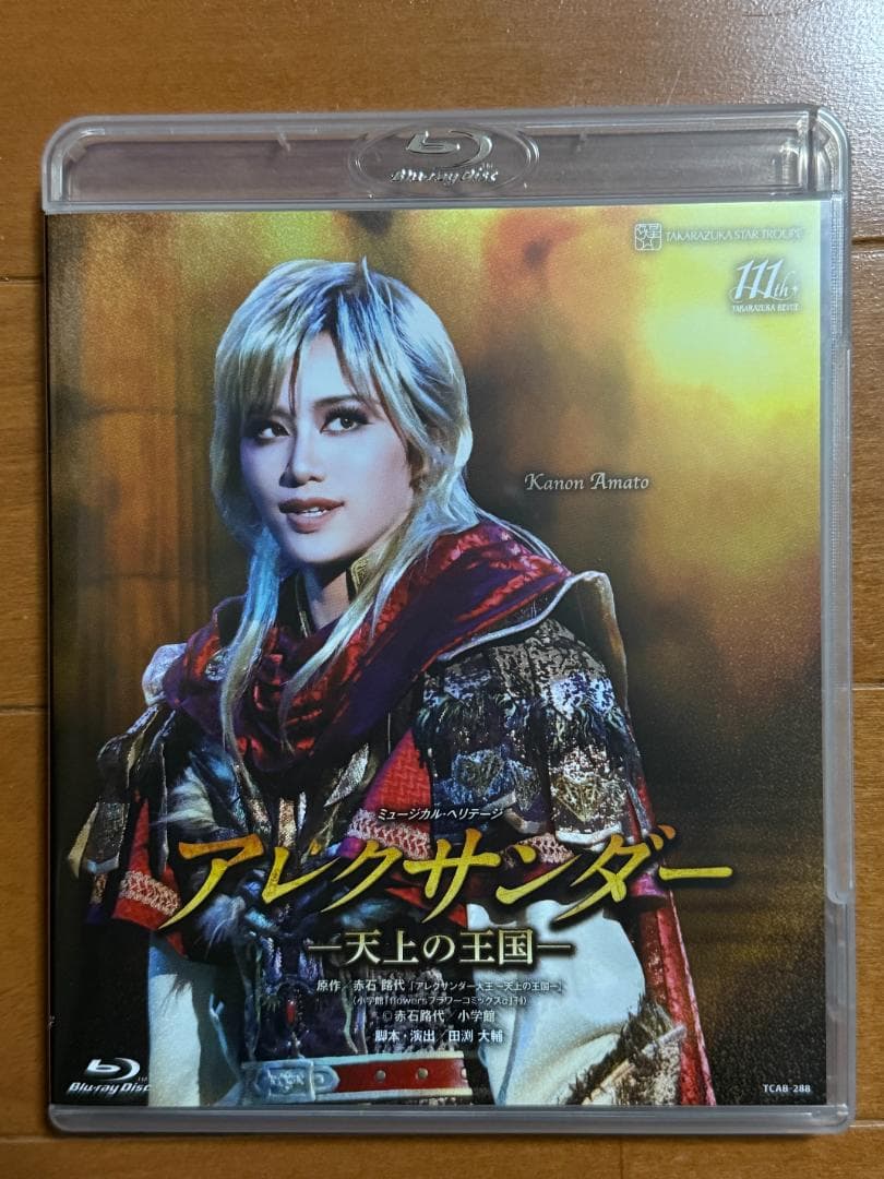 レア物】Royz「春ノ夜ノ夢」DVD+CDセット【豪華おまけ付き！】