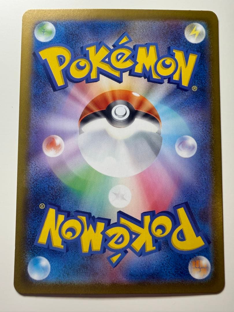 【価格交渉可】ピカチュウex スタートデッキ100 764/742 赤