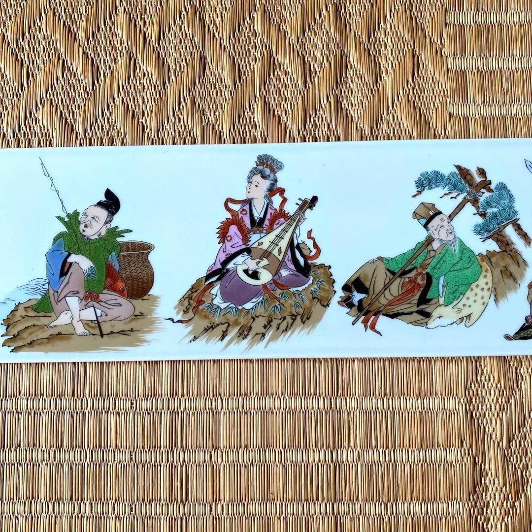 有田焼 山本神右衛門 染錦七福神絵 陶板 額装 縁起物 商売繁盛 希少品