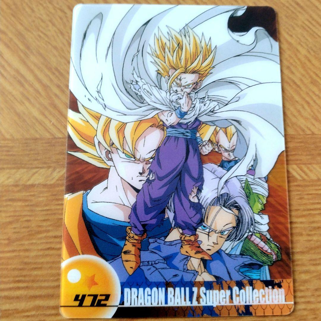 ドラゴンボールZ 森永 ウエハース カード - メルカリ