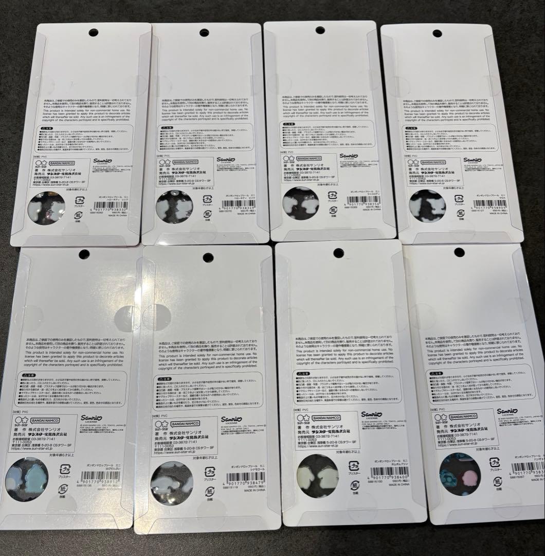 サンリオmini 8点セット　コンプリートセット