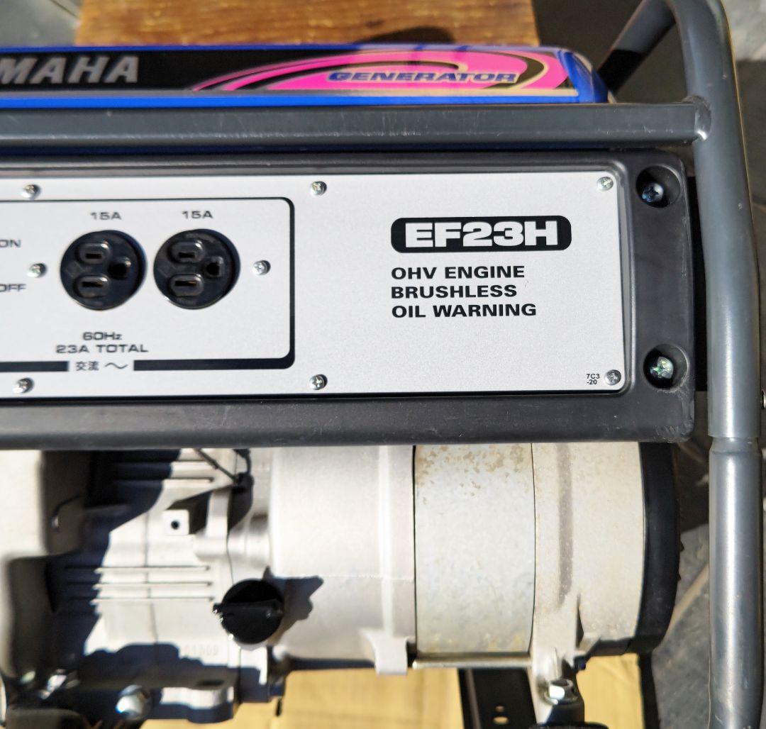 ヤマハ発電機 EF23H 60Hz 現地引き取り限定品 - メルカリ