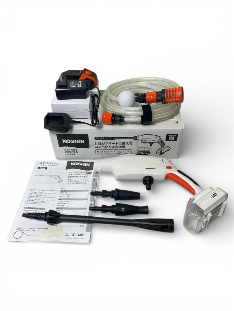 KOSHIN コーシン SJC-1820 充電式 高圧洗浄機 - メルカリ