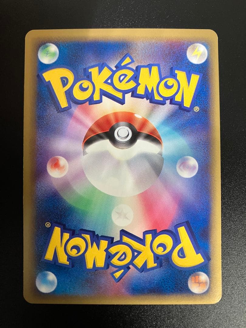 ポケモンカード カイリューex デルタ種 Dragonite 151 ②