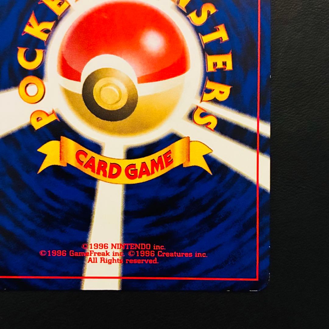 即*引様 【旧裏】 ブラッキー 遺跡をこえて… neo 渦巻きホロ