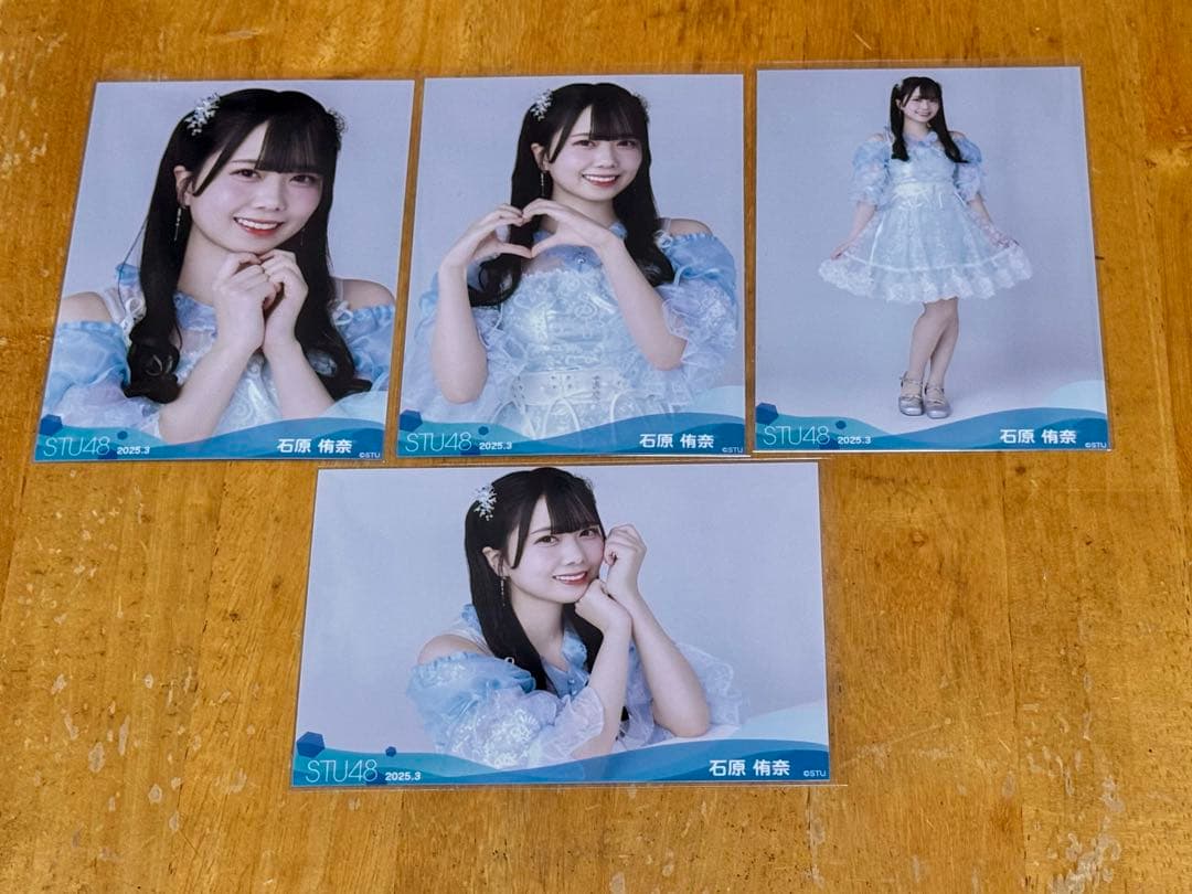 STU48 石原侑奈 2025年 3月 月別 生写真 コンプ - メルカリ