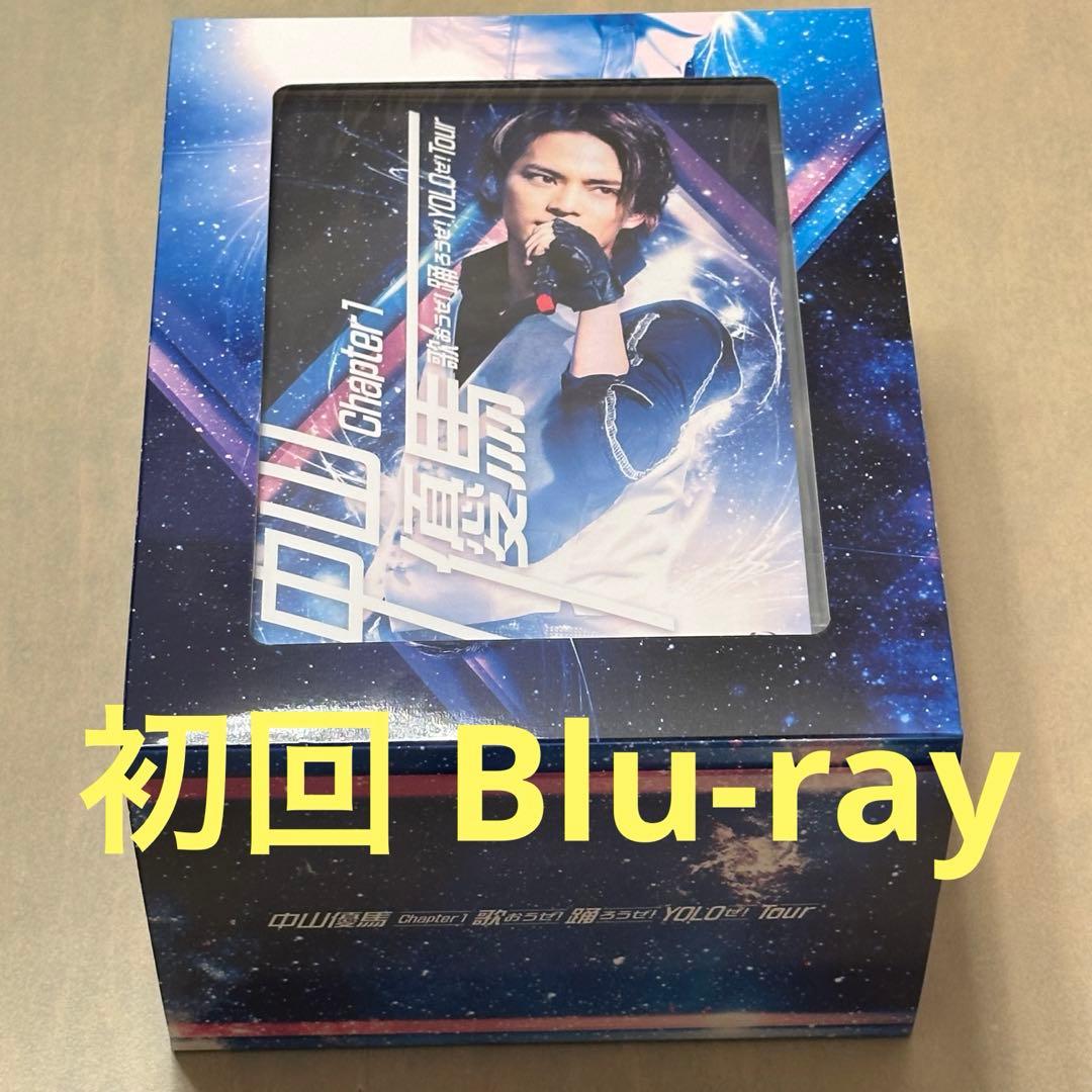 中山優馬 Blu-ray 初回 中山優馬 Chapter1 Blu-ray Chapter 1 中山優馬