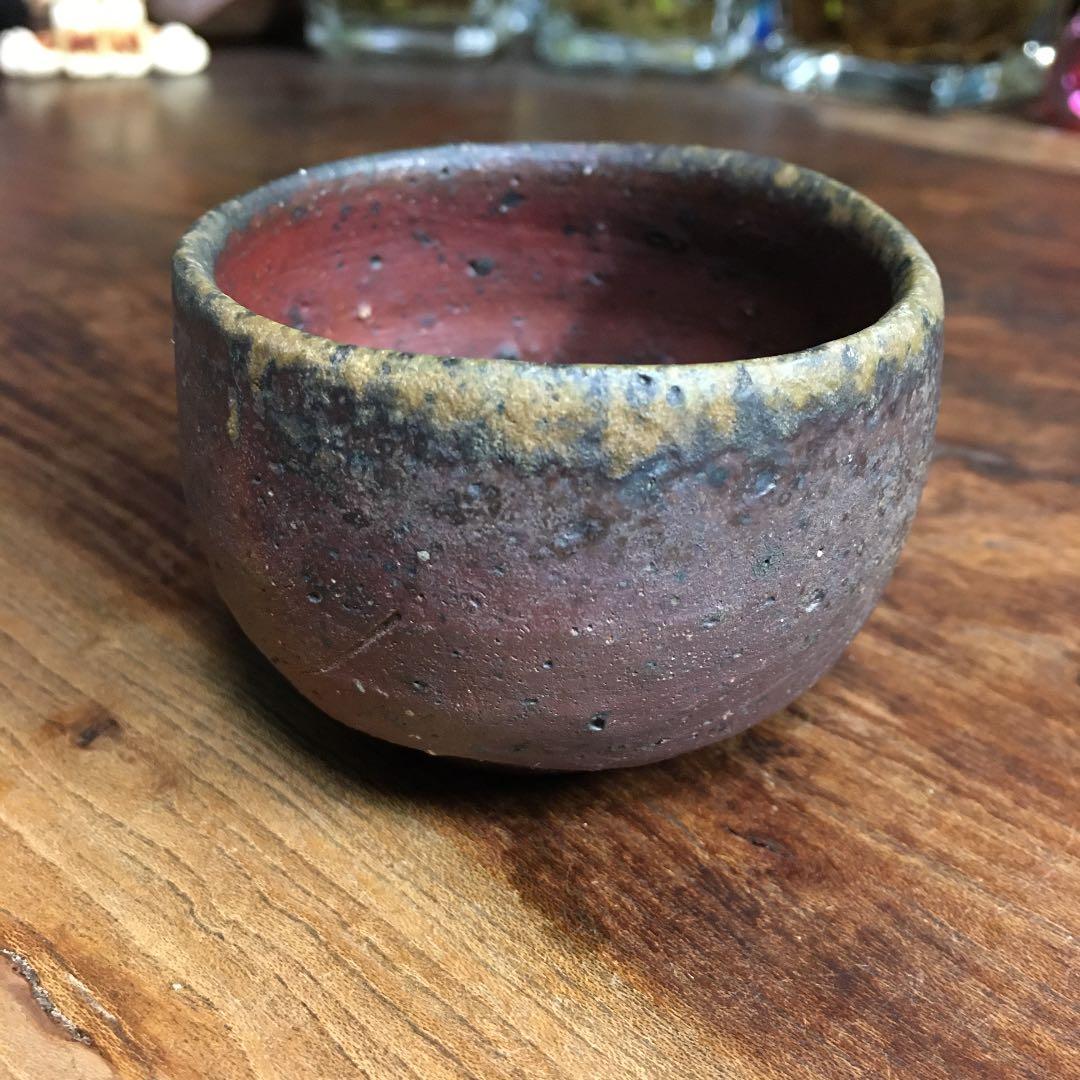 備前焼　伊勢崎満　県指定重要無形文化財　ぐい呑　酒呑