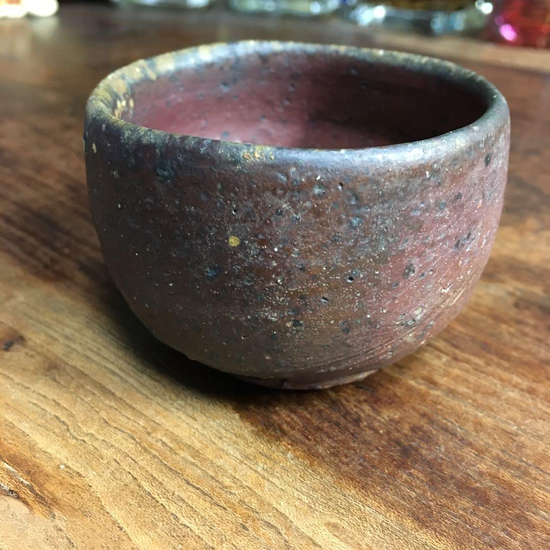 備前焼　伊勢崎満　県指定重要無形文化財　ぐい呑　酒呑