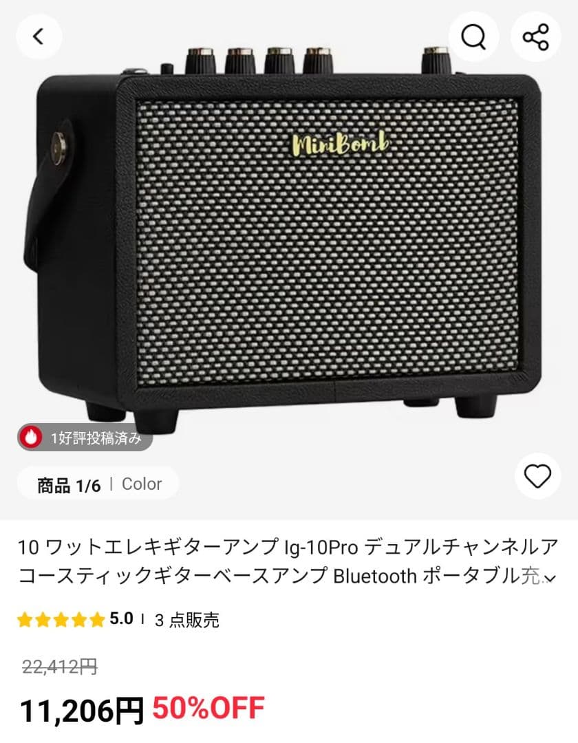sonicake pocketmaster エフェクター ミニギターアンプセット - メルカリ