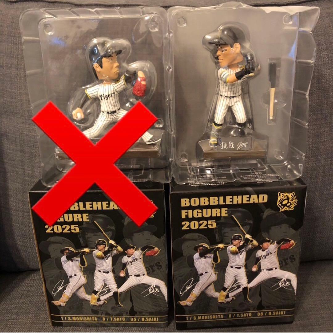 阪神タイガース 佐藤輝明 ボブルヘッド フィギュア 2025年版