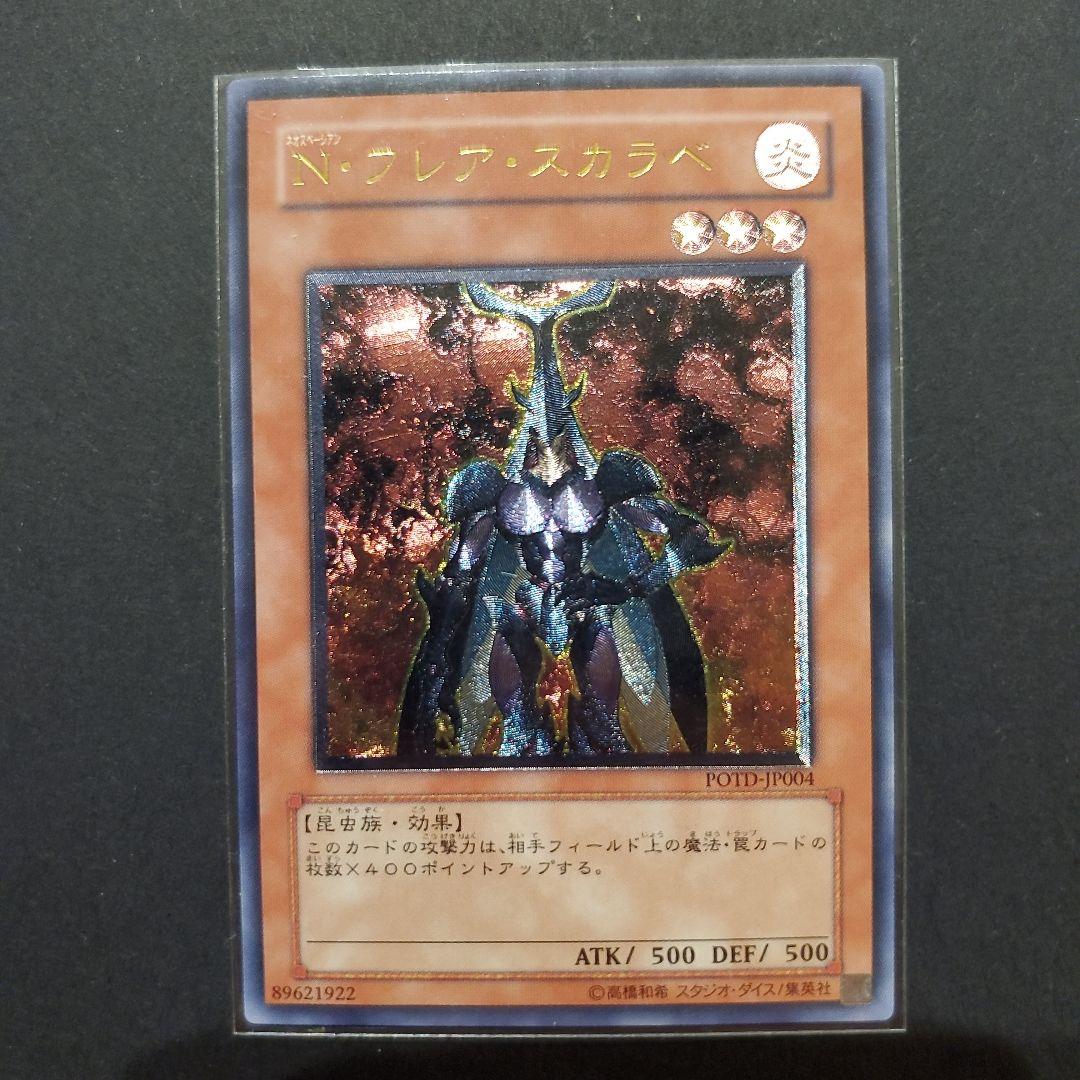 かりん　レリーフまとめ7枚