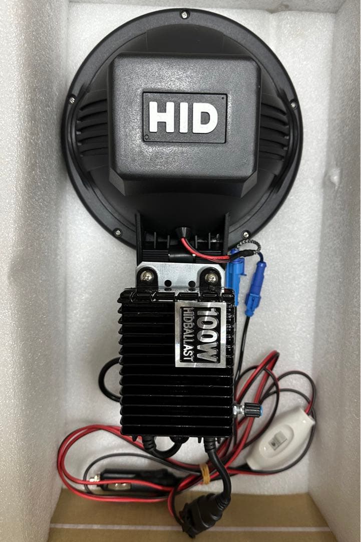 強力 HID7インチ 出力調整可能 紫外線強化バルブ灯火採集 ライトトラップ