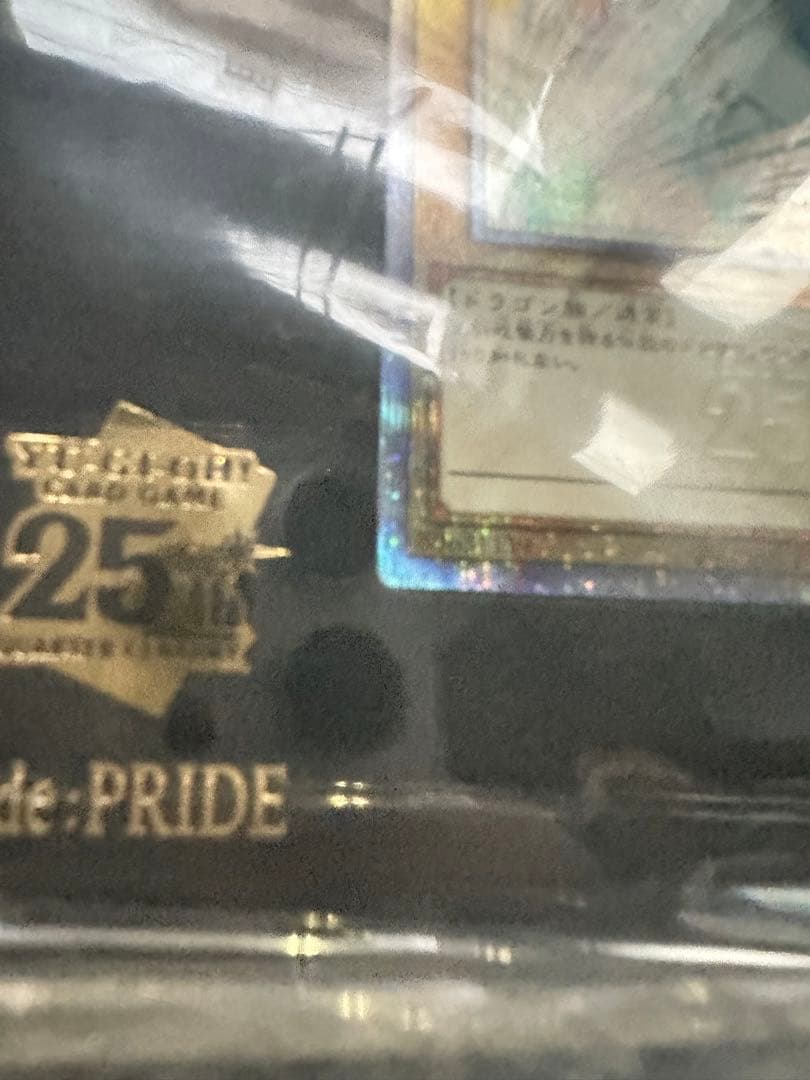 遊戯王 side pride スペシャルセット　トークン付き