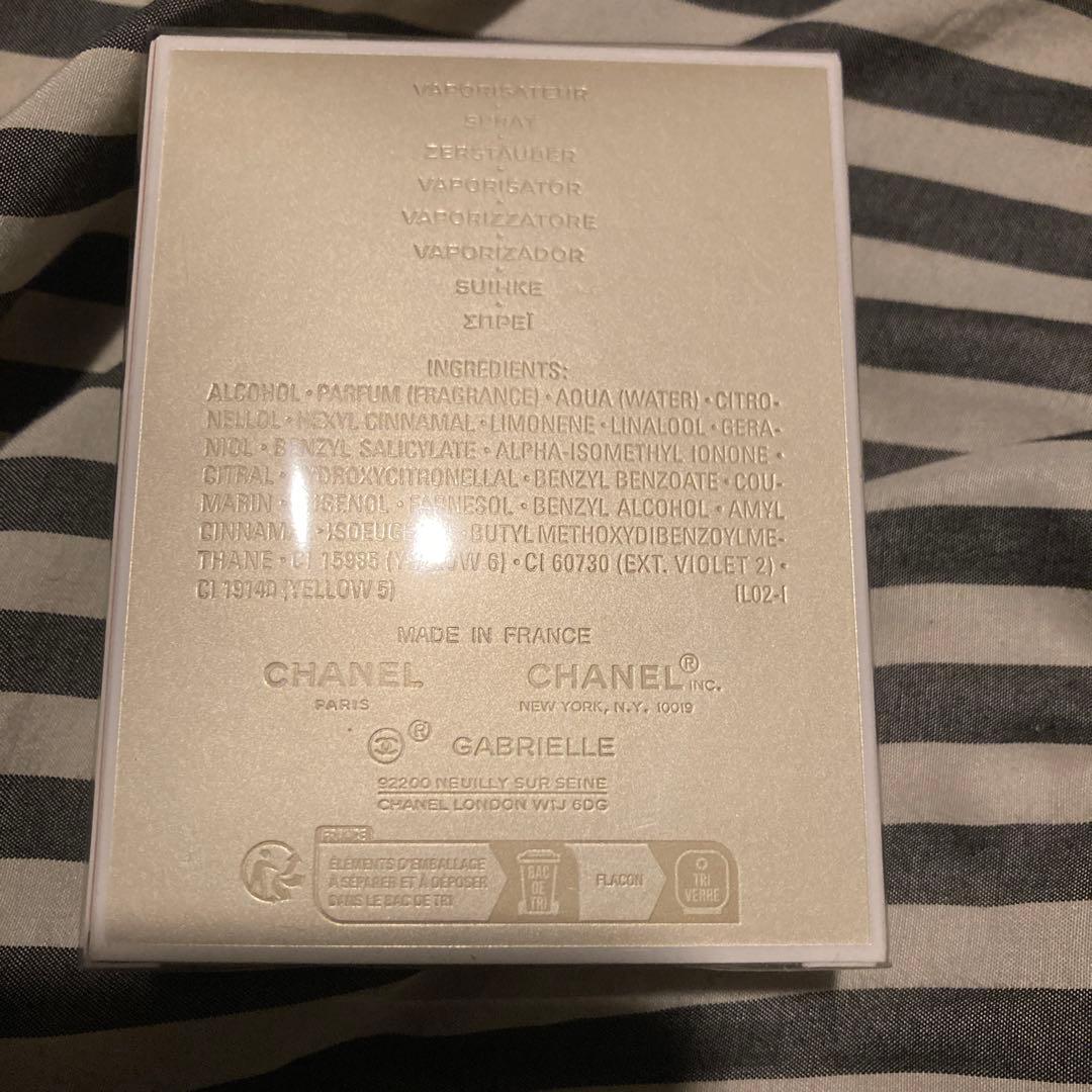 nanaさん専用　シャネル オードゥ パルファム (ヴァポリザター) 50ml