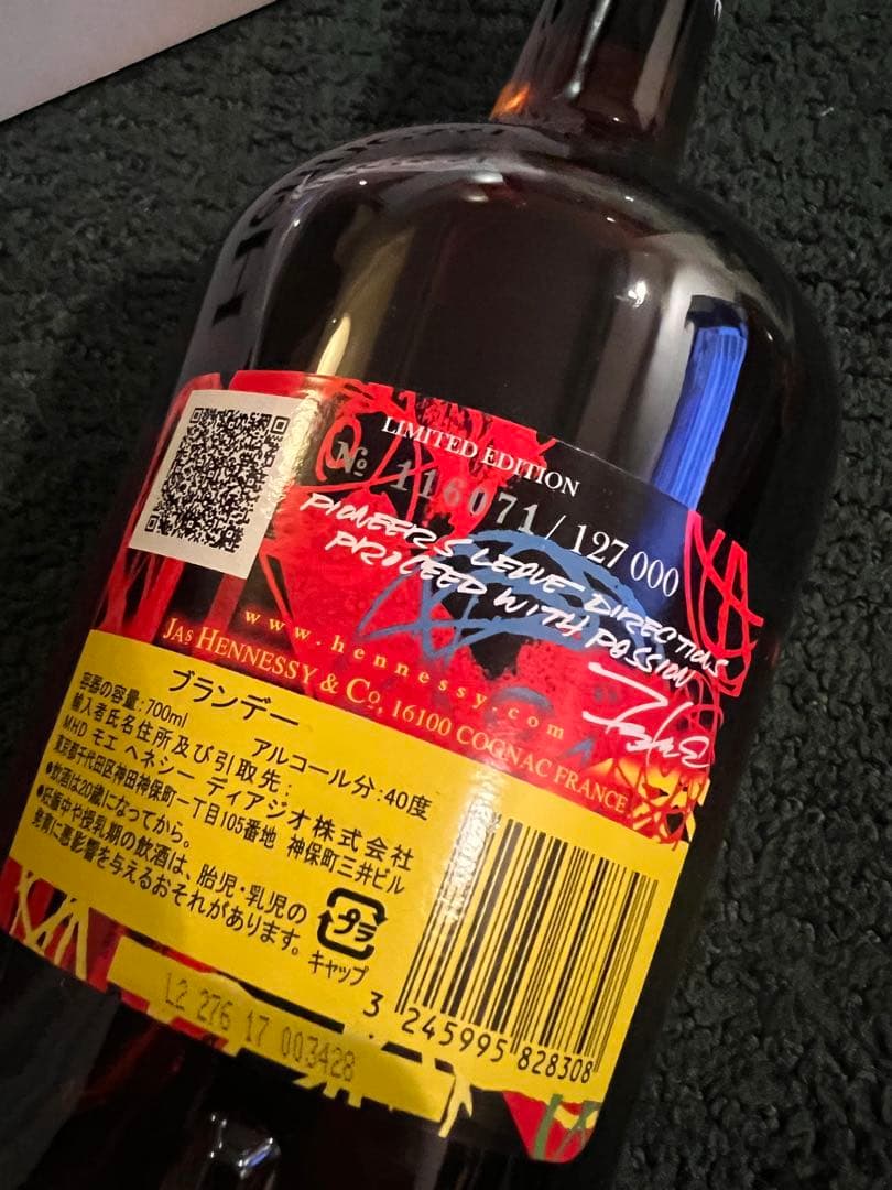 Hennessy × FUTURA フューチュラ直筆サイン入り - メルカリ