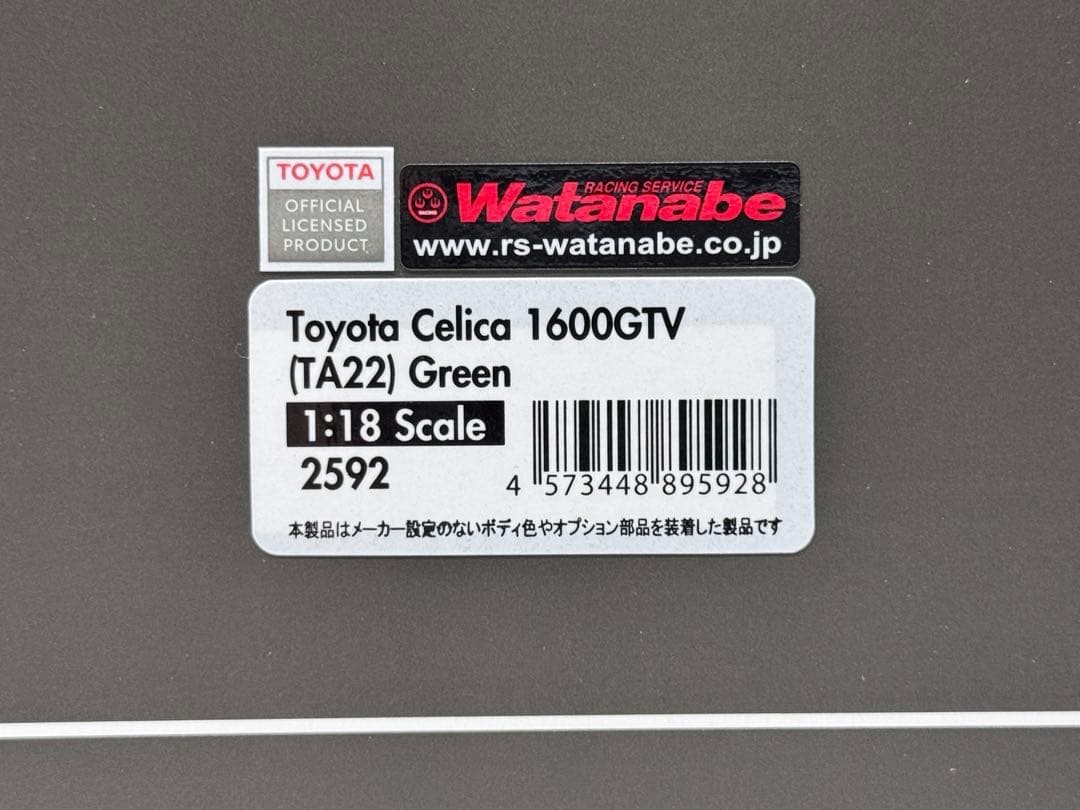 IG 1/18 トヨタ セリカ 1600GTV TA22 グリーン 2TG