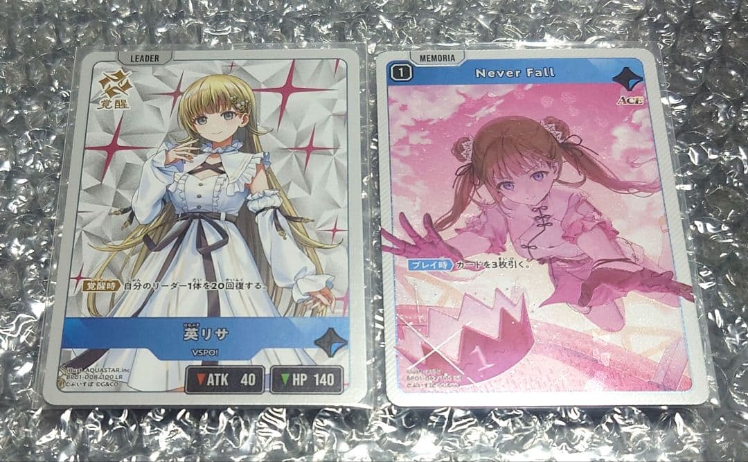 Xross Stars クロスタ ぶいすぽ 英リサ SR LR - メルカリ