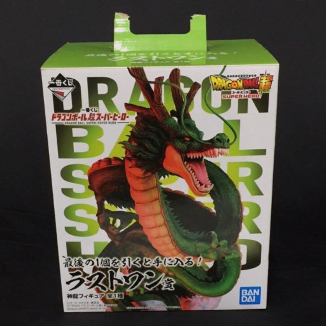 ドラゴンボール 1番くじ スーパーヒーロー ラストワン 神龍 開封 国内