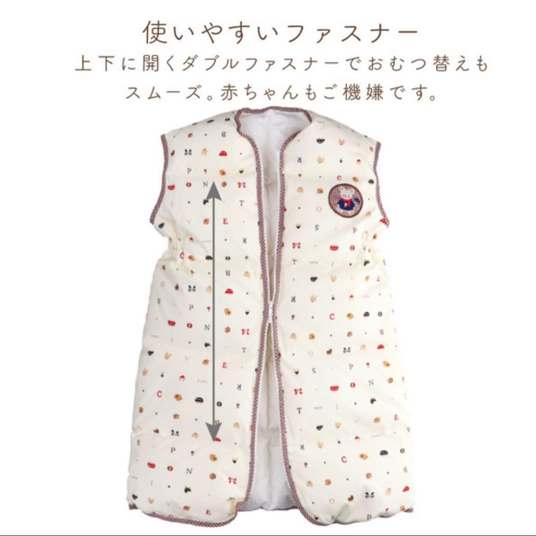 【新品未使用】赤ちゃんの城 スリーパー ダウン
