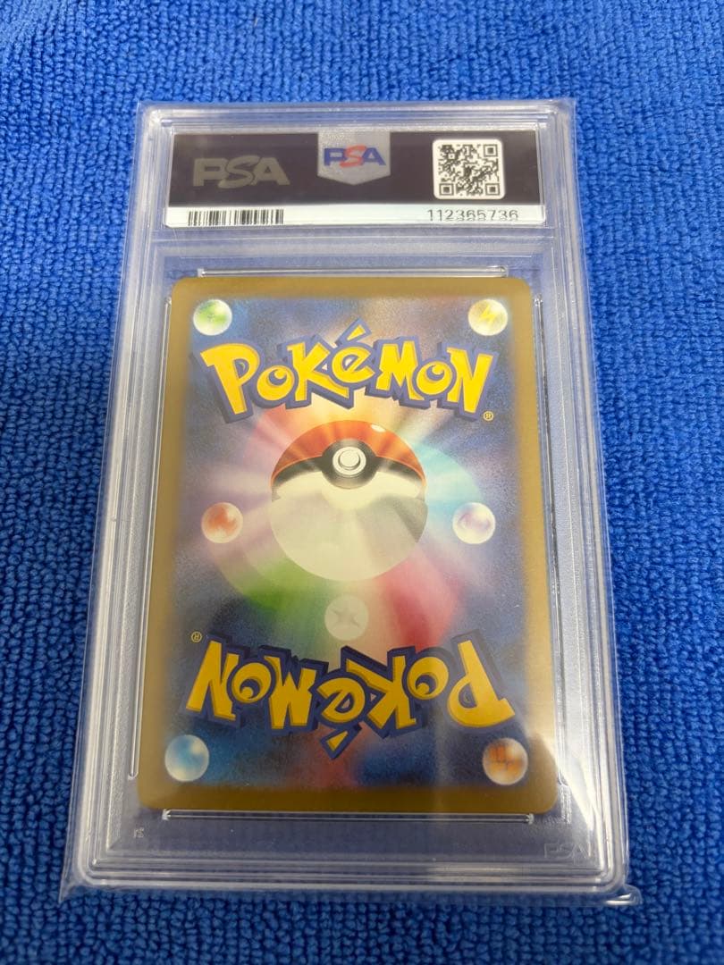 【PSA10】 ピカチュウクラシック　classic プロモ