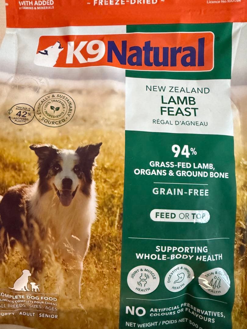 お好きな【500g×2袋】K9ナチュラル ドッグフード