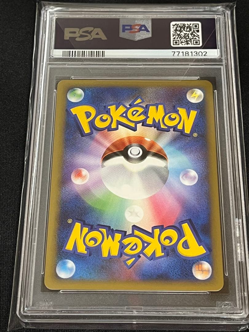 ポケモンカード　アルセウス lv.x psa10