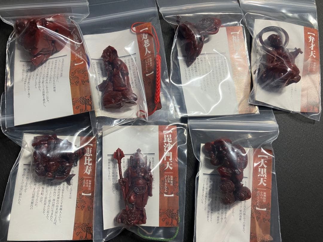 【海洋堂】福神根付　全18種セット　タカラ