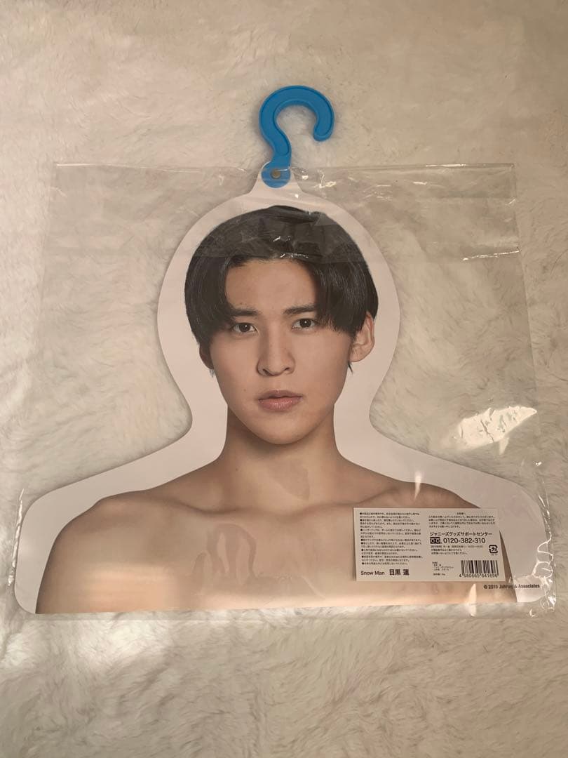 目黒蓮まとめ (おまけ付き)｜目黒蓮まとめ (おまけ付き) 目黒蓮まとめ