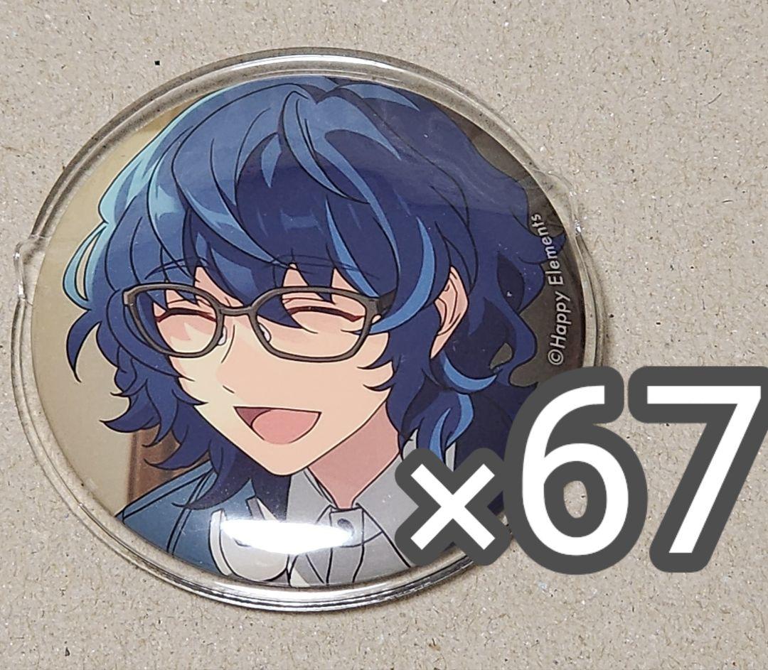 あんスタ 青葉つむぎ イベコレ 缶バッジ 67個 まとめ売り - メルカリ