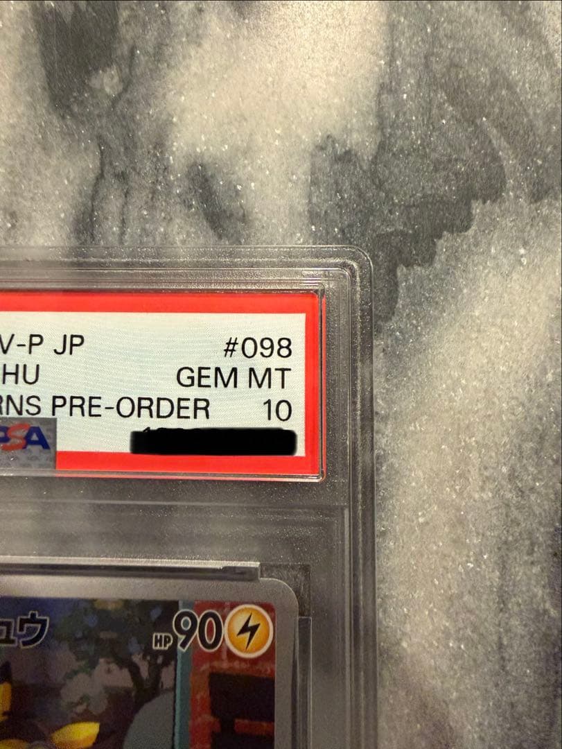 【PSA10】名探偵ピカチュウ 098/SV-P ポケモンカード GEM MT