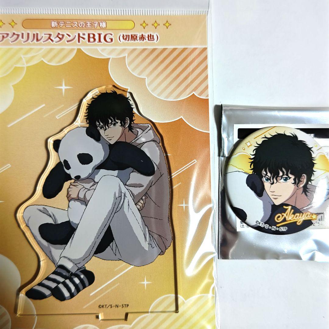 テニスの王子様 切原赤也 缶バッジ アクリルスタンド 新テニスの王子様
