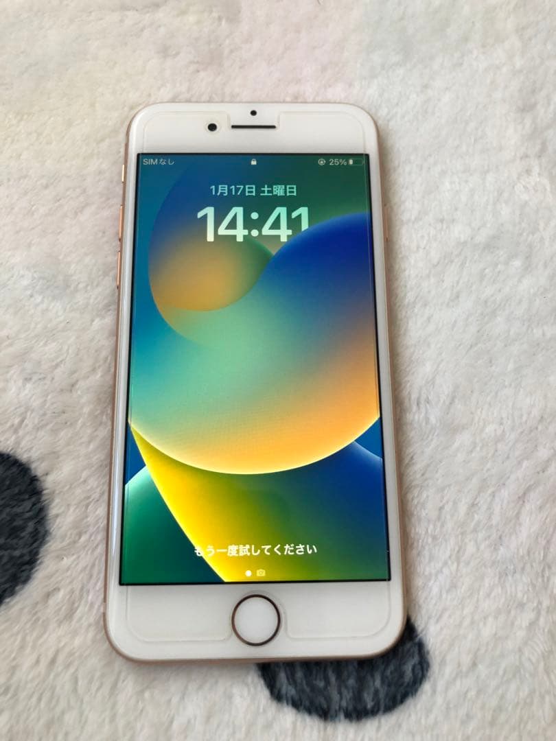 ①超美品 iPhone8 64GB バッテリー最大容量:83 SIMフリー - メルカリ