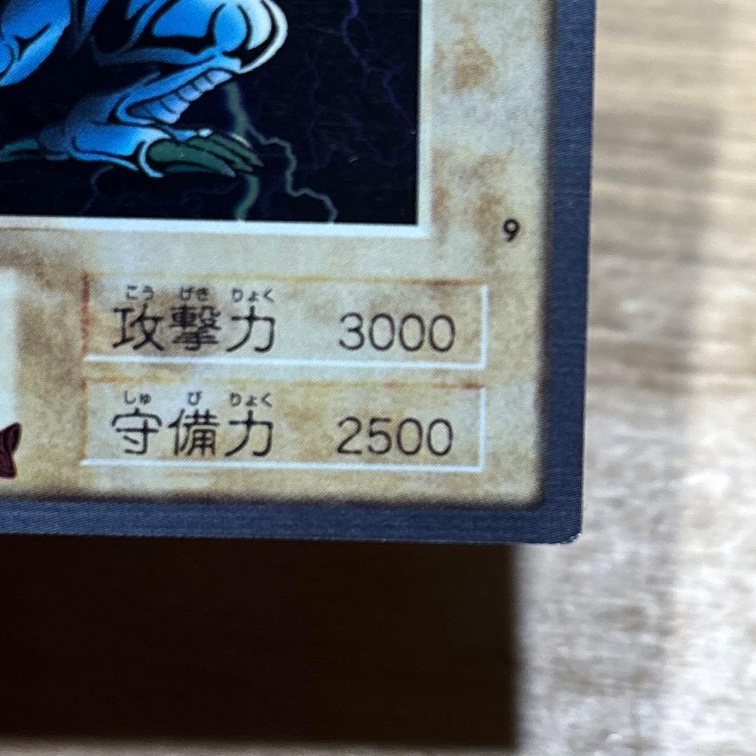 【バンダイ版遊戯王まとめ売り】青眼の白竜真紅眼の黒竜含む165枚前後