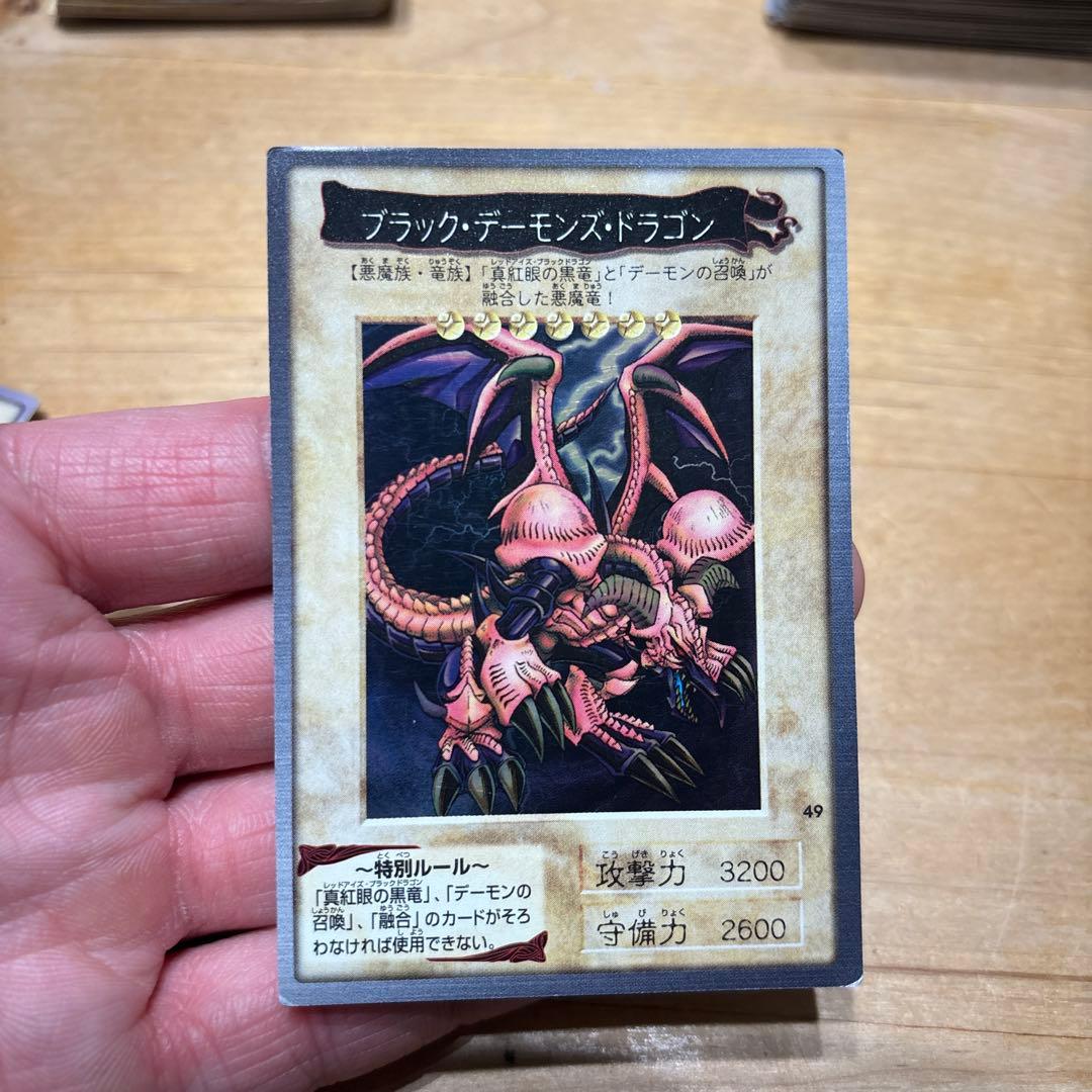 【バンダイ版遊戯王まとめ売り】青眼の白竜真紅眼の黒竜含む165枚前後