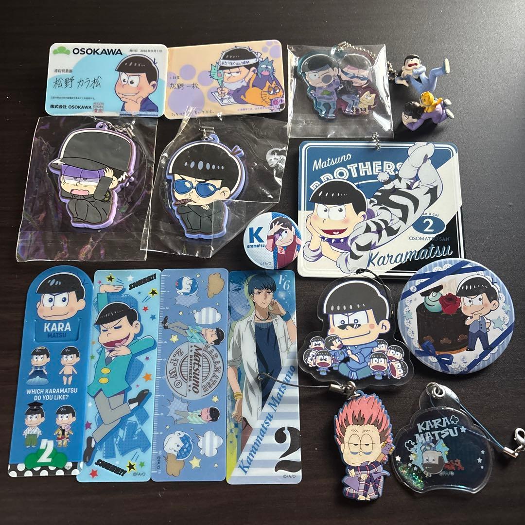即購入歓迎】おそ松さん 一松カラ松グッズまとめ売り - メルカリ