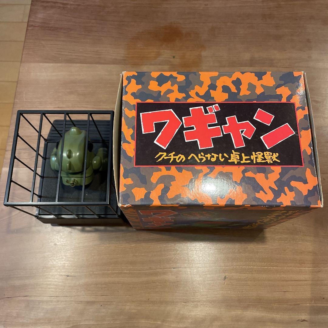 ワギャン クチのへらない卓上怪獣 ヴィンテージ 通販