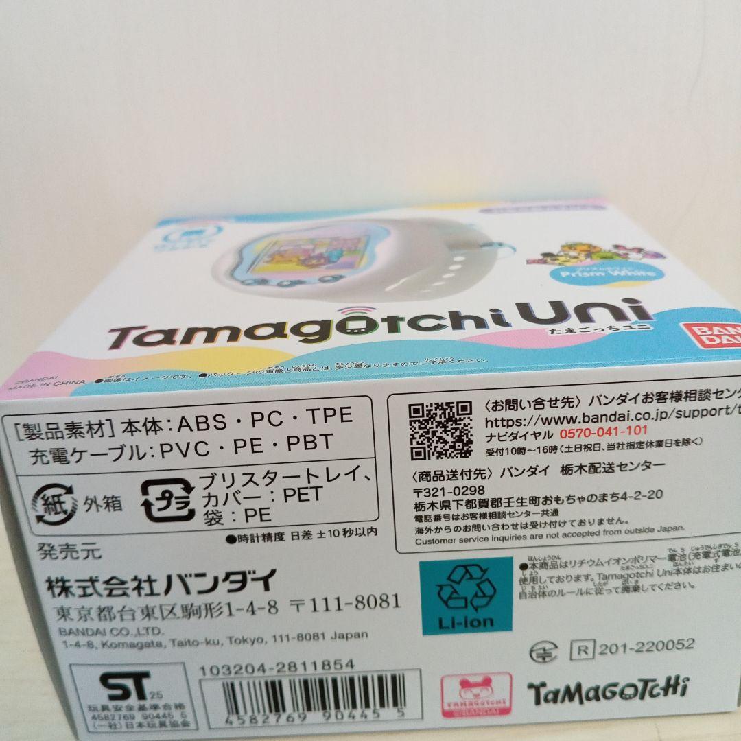 たまごっちユニ　Tamagotchi Uni Prism White