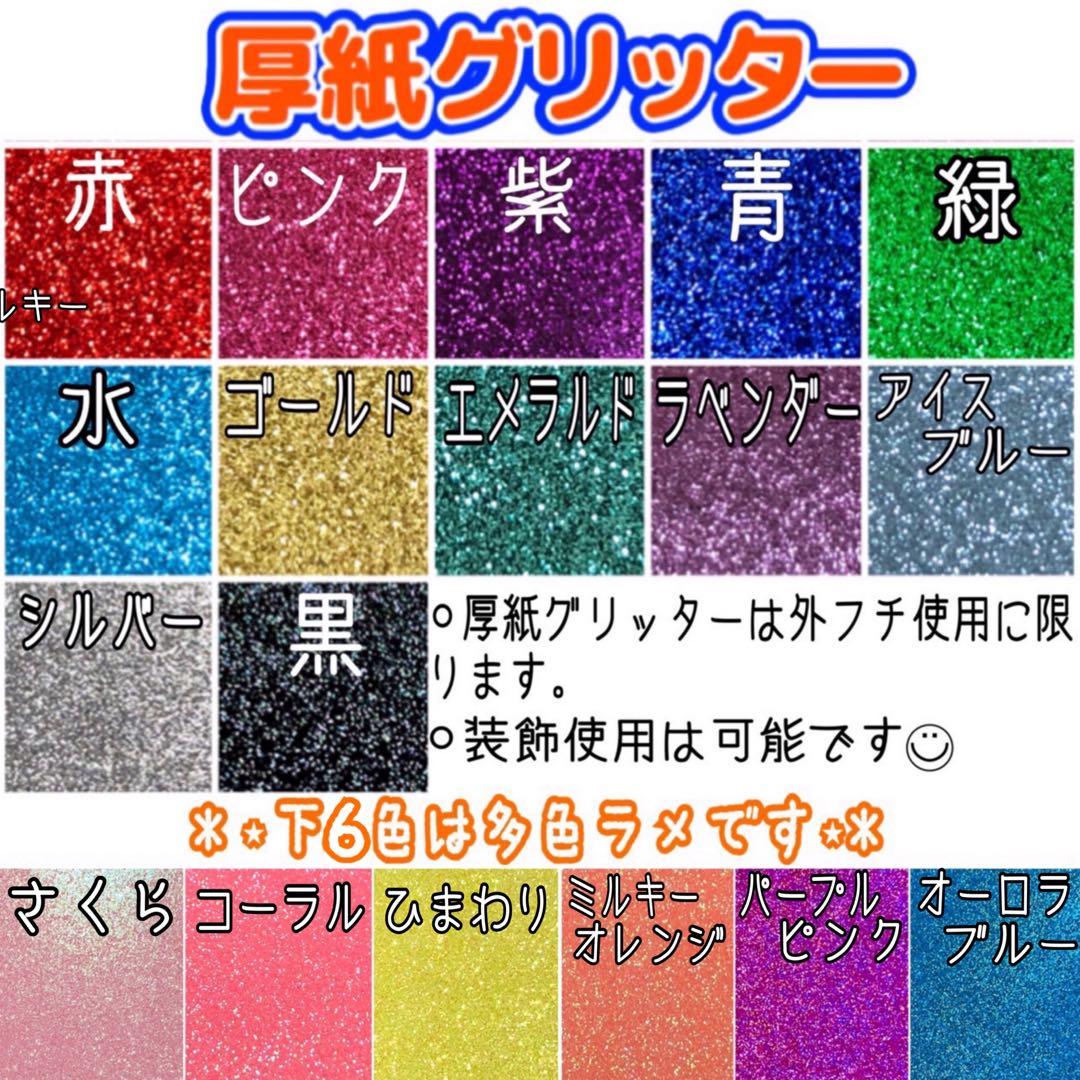 お急ぎ歓迎✩ハングル対応✩うちわ屋さん✩うちわ文字オーダー✩団扇屋さん✩団扇文字