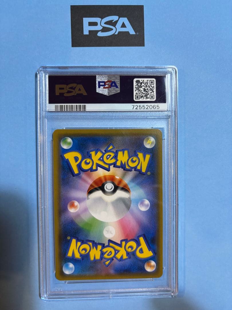 【PSA9】ファイヤー&サンダー&フリーザーgx sa