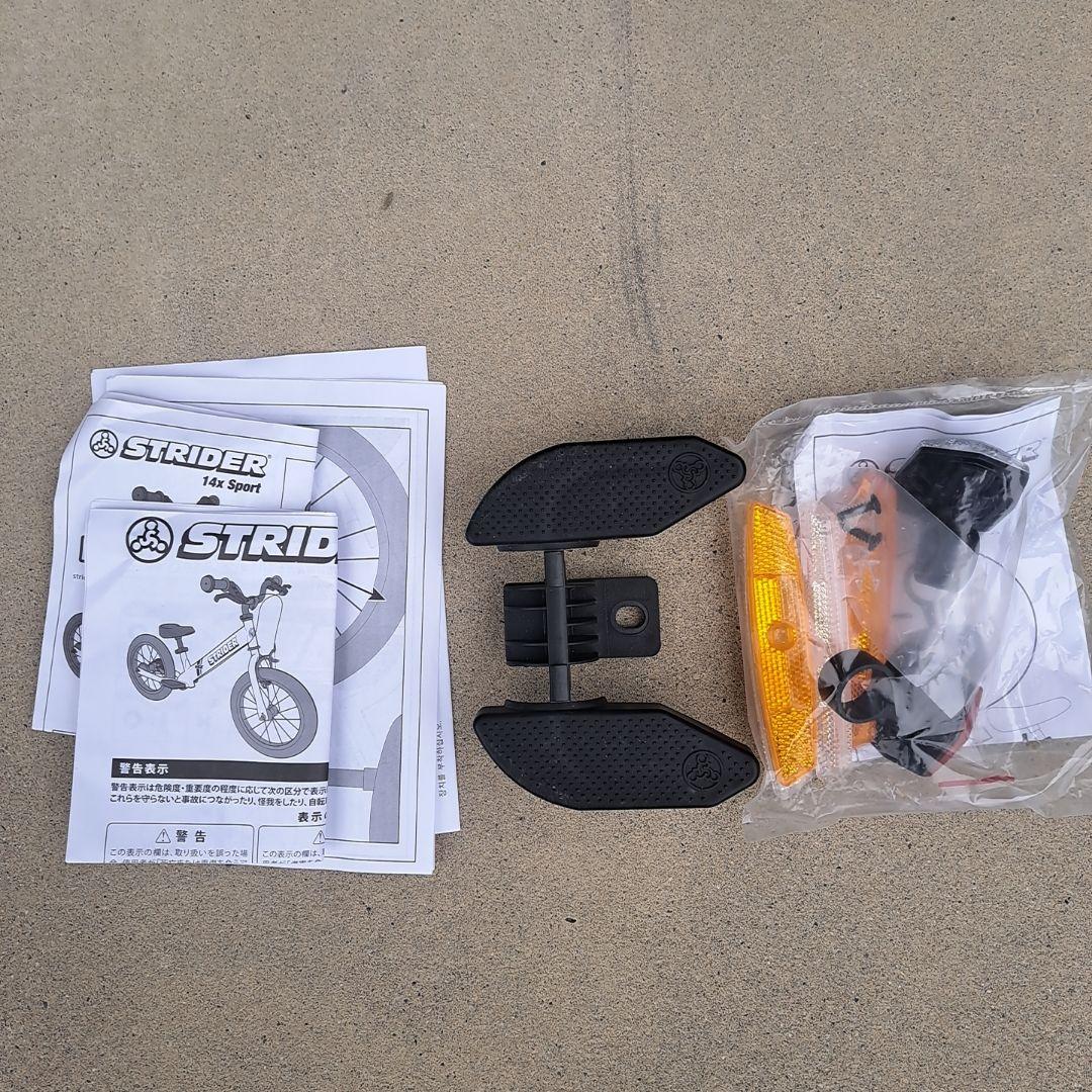 ストライダー 14x フューシャー ピンク 変身バイク