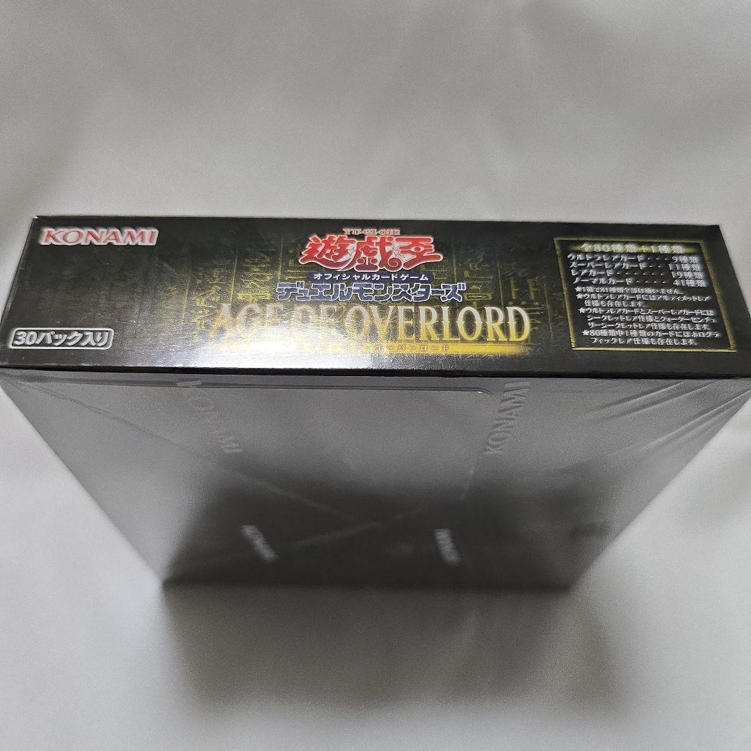 遊戯王OCG デュエルモンスターズ AGE OF OVERLORD